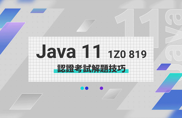 Java 11 1Z0-819認證考試解題技巧