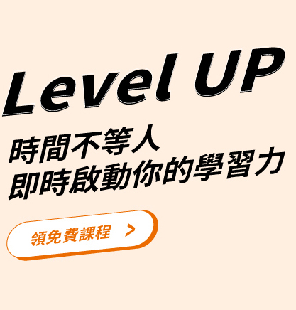 MOS認證,ACA課程,Autodesk課程,電腦證照,APCS認證,AI人工智慧,Python,職場進修