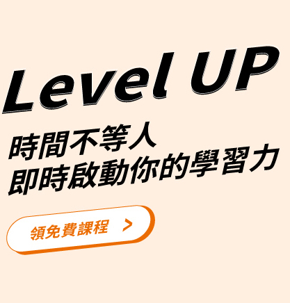 MOS認證,ACA課程,Autodesk課程,電腦證照,APCS認證,AI人工智慧,Python,職場進修