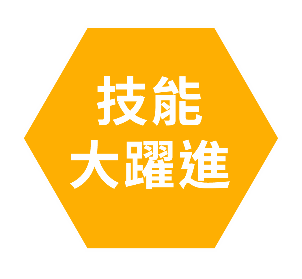 17線上學-前進熱門AI職缺_7
