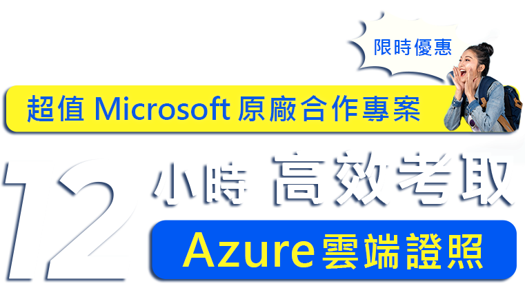 為什麼需要參加AI關鍵力養成班