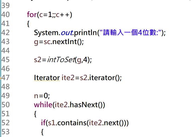 圖6.JAVA程式猜數字程式碼