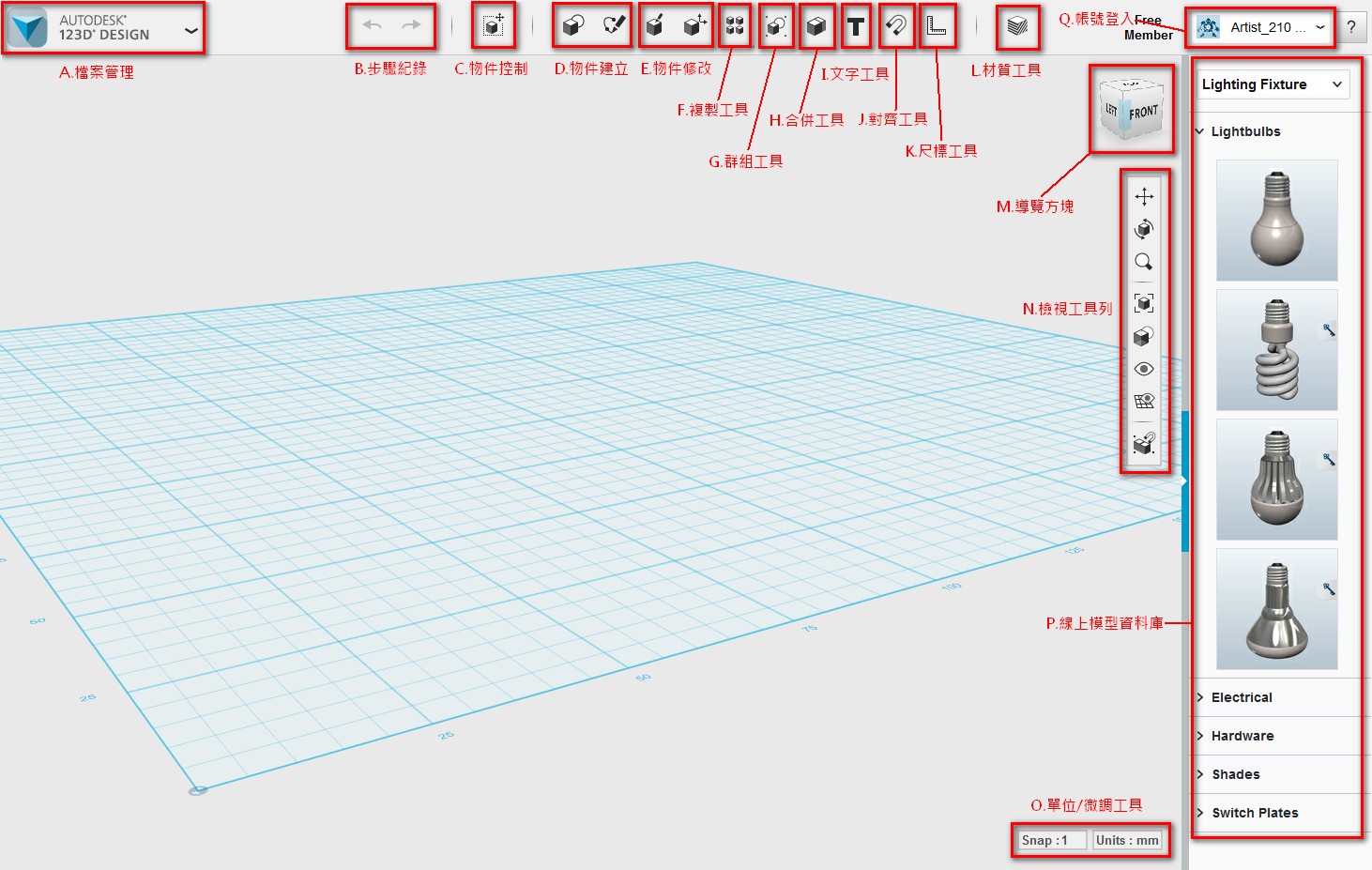 Use connectors in autodesk 123d design